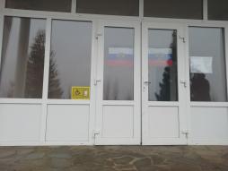 Вход в школу