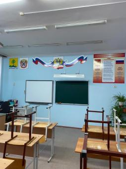 Кабинет истории